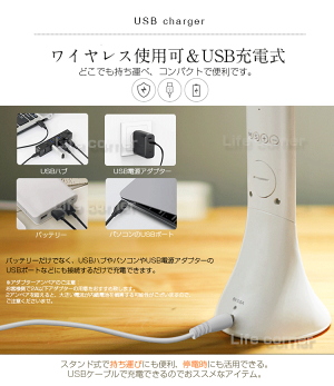 【10%OFF以上】3段階調光入学祭LEDデスクライト充電式USBケーブル寝室照明テーブルランプタッチセンサーusbライトled常夜灯スタンドライト卓上スタンドデスクライト子供用デスクスタンド目に優しいおしゃれ学習机読書灯ledベッドサイド