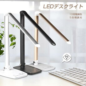 楽天市場 デスクライト おしゃれ パソコン 周辺機器 の通販