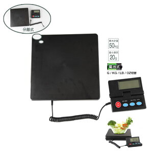 őP20{P10{&N[|u dq fW^͂ XP[ ő50kg܂Ōvʉ\ ܋@\AI[gIt@\ gѕ֗ ȒP dr2{t