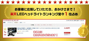LEDヘッドライトヘッドランプオールインワンフォグランプライト一体型オールインワンボディ車検対応H4Hi/Lo/H8/H9/H11/HB3/HB430WCOBLEDチップ全面発光ホワイト12V/24Vハイブリッド車対応2本6400LM