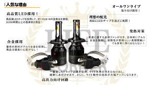 LEDヘッドライトヘッドランプオールインワンフォグランプライト一体型オールインワンボディ車検対応H4Hi/Lo/H8/H9/H11/HB3/HB430WCOBLEDチップ全面発光ホワイト12V/24Vハイブリッド車対応2本6400LM