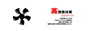LEDヘッドライトヘッドランプオールインワンフォグランプライト一体型オールインワンボディ車検対応H4Hi/Lo/H8/H9/H11/HB3/HB430WCOBLEDチップ全面発光ホワイト12V/24Vハイブリッド車対応2本6400LM