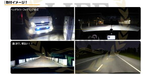LEDヘッドライトヘッドランプオールインワンフォグランプライト一体型オールインワンボディ車検対応H4Hi/Lo/H8/H9/H11/HB3/HB430WCOBLEDチップ全面発光ホワイト12V/24Vハイブリッド車対応2本6400LM