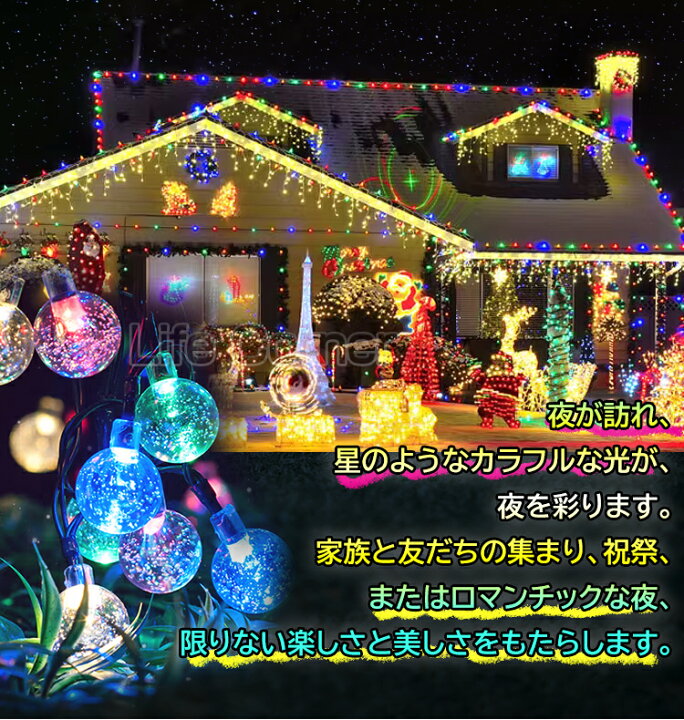 楽天市場】6時間限定!15%OFFクーポン☆イルミネーション LED 