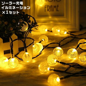 楽天市場 ソーラー イルミネーションライト ライト イルミネーション エクステリア ガーデンファニチャー 花 ガーデン Diyの通販