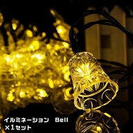 半額SALE★最大60%OFF★ソーラーライト イルミネーション LED ストリングライト フェアリーライト ジュエ…