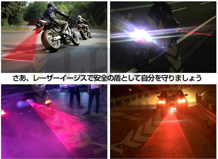 楽天市場】急げ!p10倍&2点で12%OFF☆LEDレーザーフォグライト 12v 24v 