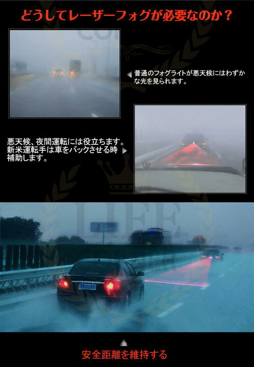 楽天市場 15 Offクーポン利用可 目立つな図案付 Ledレーザーフォグライト テールランプ 12v 24v Led 防水 バックライト 車 バイク用 フォグバルブ 信号ランプ バックライト 追突防止 貫通力が強く アドレス110 のバック 警示信号ライト 霧や雨や日塵など夜でも対応