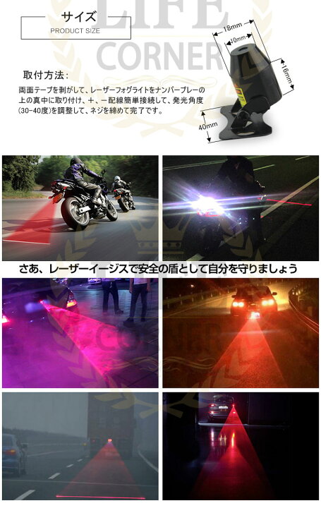 楽天市場】最大60%オフ&p5倍☆目立つな図案付 LEDレーザーフォグライト 