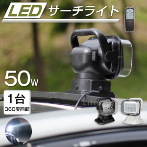 őP20{p10{ 0/5聚nk΍ 50w CREE T[`Cg led X|bgCg ԗ D ledV[OCg led ledƖ 24v 360xU h LEDƓ W d@ gbN D fbL