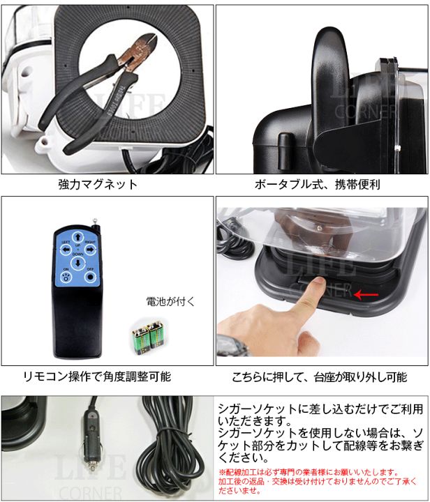 楽天市場】母の日応援×ポイント10倍☆地震・防災対策 50w CREE 楽天市場】母の日応援×ポイント10倍☆地震・防災対策 50w CREE