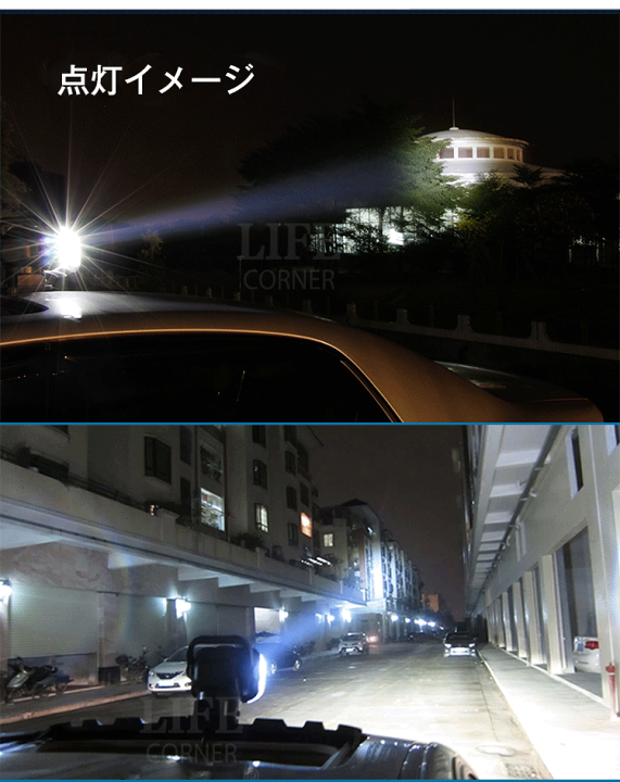 楽天市場】母の日応援×ポイント10倍☆地震・防災対策 50w CREE 楽天市場】母の日応援×ポイント10倍☆地震・防災対策 50w CREE