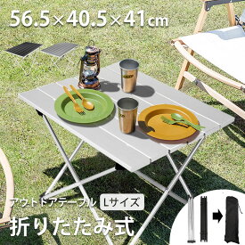 楽天市場 キャンプ テーブル コンパクトの通販