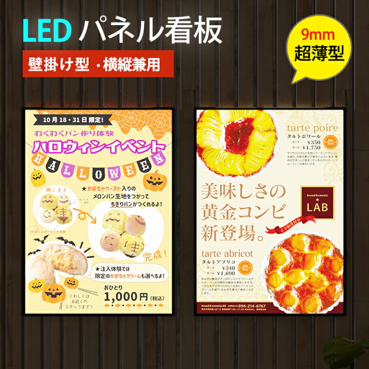 楽天市場】急げ!300円クーポンGet☆壁掛け インテリア ledライト LED 