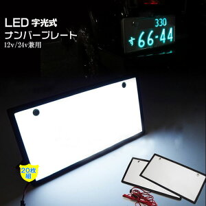 ドレスアップパーツ ナンバープレートの人気商品 通販 価格比較 価格 Com ドレスアップパーツ ナンバープレートの人気商品 通販 価格比較 価格 Com