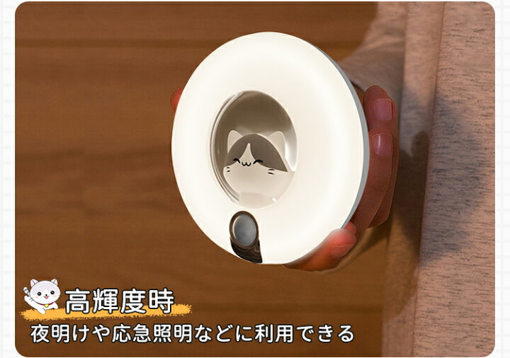 楽天市場】時間限定2点購入で500円OFF☆緊急 地震対策 新作 人感 