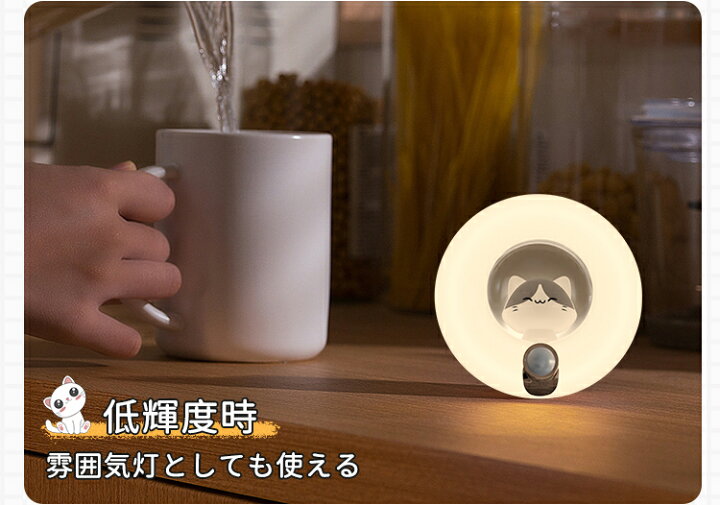 楽天市場】時間限定2点購入で500円OFF☆緊急 地震対策 新作 人感 