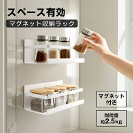 最大P20倍★0/5日更にP4倍★新作 強力マグネット 調味料ラック 壁掛け 耐久性抜群 キッチン収納 便利グッ…