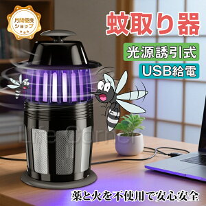 sszsaleő60%OFFV  UVzŖܕsv USBd ȃGlÉ݌vŉKI ߊl U KɁI E U ߒ ECg  R