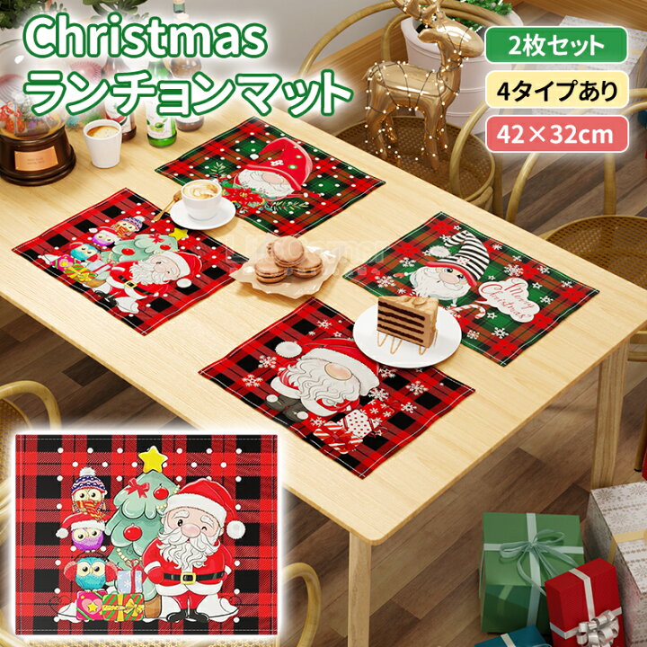 楽天市場】【SALE／60%OFF+割引クーポン】新作 2枚set クリスマス 
