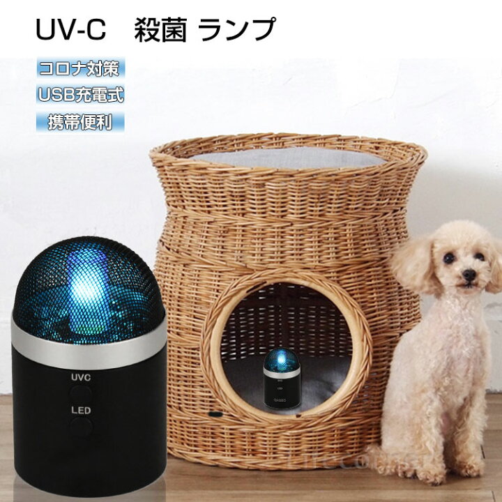 楽天市場】週末限定!300円クーポン☆ウイルス対策 車載 充電式 オゾン 
