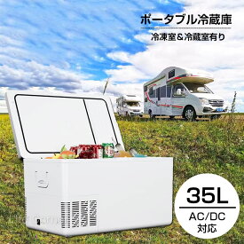 楽天市場 クーラーボックス 車中泊の通販