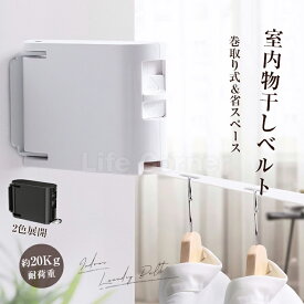 楽天市場 ワイヤー 物干し 屋外の通販