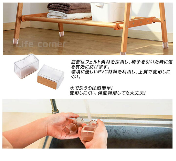 かわいい～！」 チェアソックス 椅子 脚 カバー フローリング キズ防止 4脚 16個 肌色 re-habilitation.jp