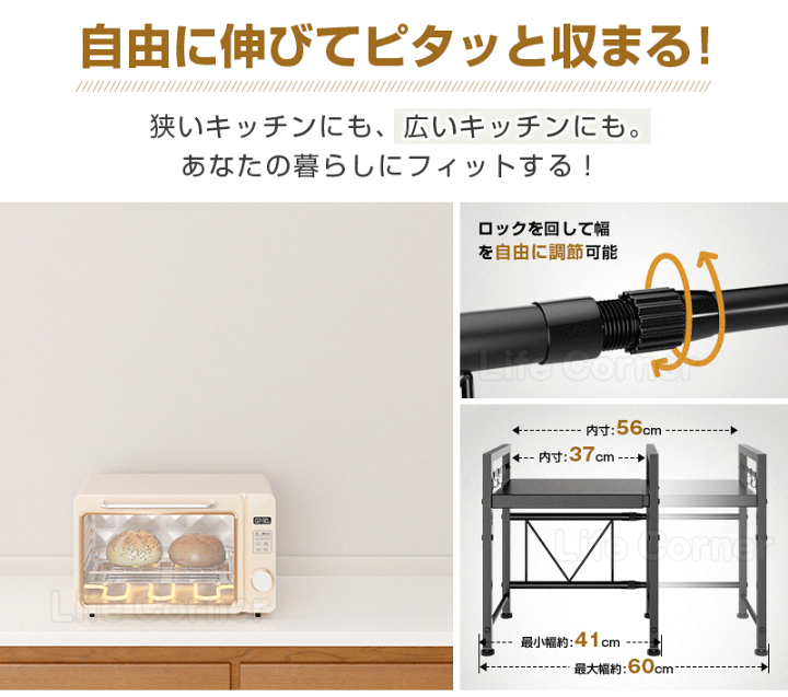 楽天市場】最大60%OFF&最大P20倍☆伸縮レンジラック 冷蔵庫上ラック