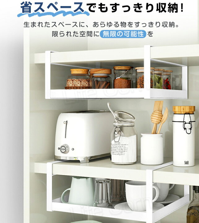楽天市場】週末限定!300円クーポン☆新作 戸棚下ラック 吊り下げ収納 