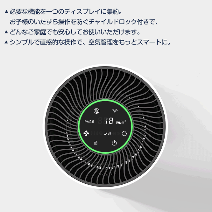 楽天市場】300円OFFクーポン☆今だけ スマート空気清浄機 小型 軽量