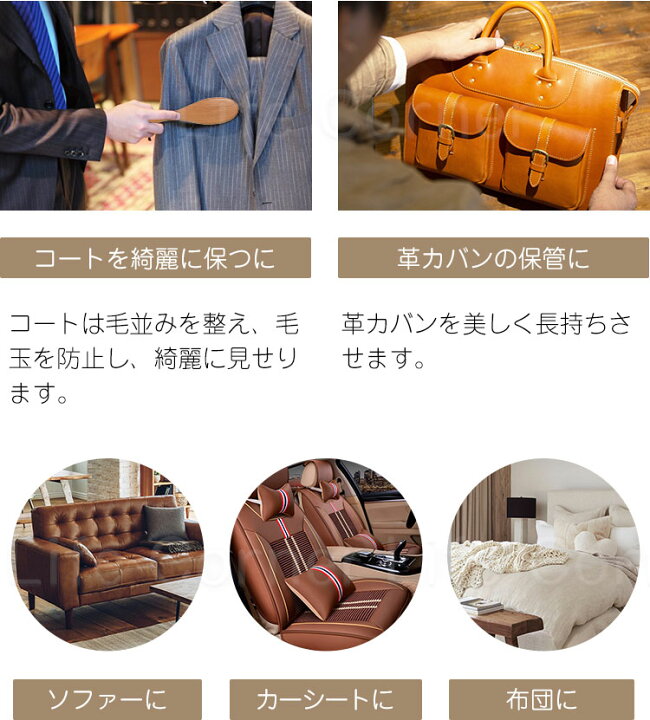 80円クーポン利用可☆洋服ブラシ 毛玉取り ブラッシング ほこり取り 静電気除去 天然馬毛100% 天然木 木製長柄 靴ブラシ スーツブラシ フケ カシミヤ ペット コート ソファー ストール ほこり 花粉 髪の毛 対策 ストラップ付き ギフトに : Life Corner 80円クーポン利用可☆洋服ブラシ 毛玉取り ブラッシング ほこり取り 静電気除去 天然馬毛100% 天然木 木製長柄 靴ブラシ スーツブラシ フケ カシミヤ ペット コート ソファー ストール ほこり 花粉 髪の毛 対策 ストラップ付き ギフトに : Life Corner