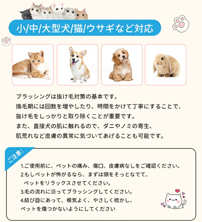楽天市場 18日会員ディーp4倍 新作 ペット用品 猫ブラシ ブラッシング ペットブラシ 気持ちいい 痛くない 皮膚に優しい 短毛 静電気防止 毛取り くし 小型 ネコブラシ ペットくし ピンブラシ ワンタッチ グルーミング お手入れ 除毛 ケア 中型犬 大型犬 犬グッズ 犬 猫