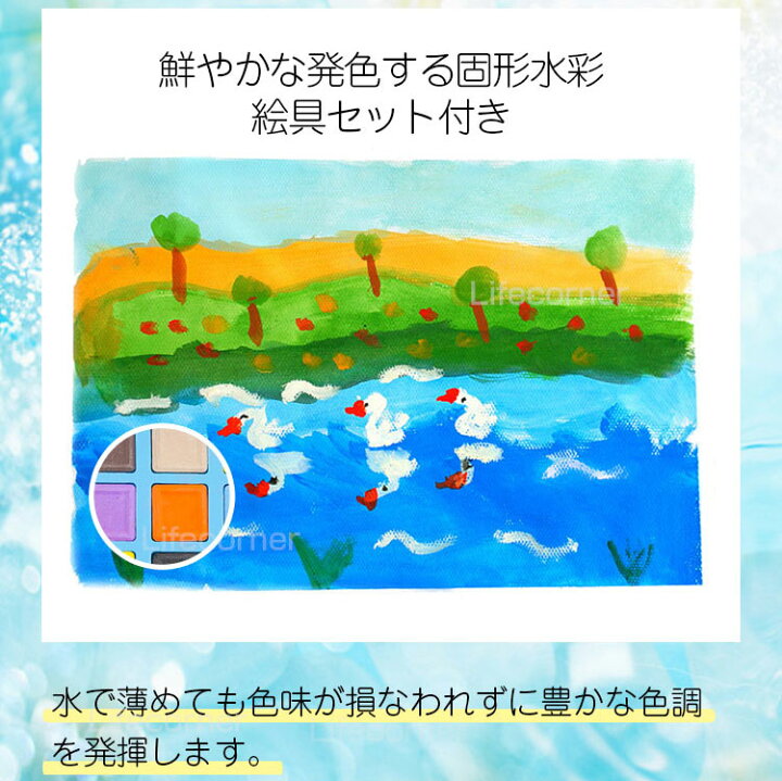 楽天市場 300円クーポン利用可 ギフト 子供在宅品 入学文房具セット お絵かきセット 知育玩具 色鉛筆 学習玩具 水彩絵の具 ぬりえ 水彩色鉛筆 クレヨン カラーペン イラスト ペンセット 水 お絵かき ボード 小学生 女の子 大人 入園 入学祝い お誕生日 新年 Life Corner 楽天市場 300円クーポン利用可 ギフト 子供在宅品 入学文房具セット お絵かきセット 知育玩具 色鉛筆 学習玩具 水彩絵の具 ぬりえ 水彩色鉛筆 クレヨン カラーペン イラスト ペンセット 水 お絵かき ボード 小学生 女の子 大人 入園 入学祝い お誕生日 新年 Life Corner