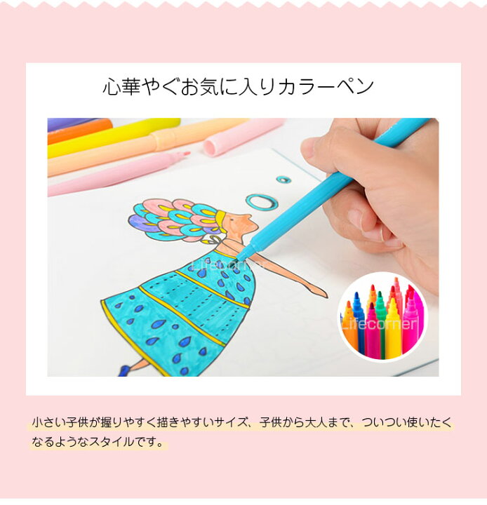楽天市場 11 Offクーポン配布 子供在宅必須 入学文房具セット お絵かきセット 知育玩具 色鉛筆 学習玩具 水彩絵の具 ぬりえ 水彩色鉛筆 クレヨン カラーペン イラスト ペンセット 水 お絵かき ボード 小学生 女の子 大人 入園 入学祝い お誕生日 新年 ギフト お年賀に