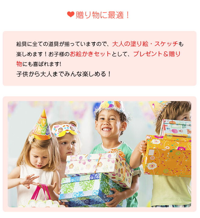 楽天市場 1円クーポン値引き 訳あり 子供在宅 入学文房具セット お絵かきセット 知育玩具 色鉛筆 学習玩具 水彩絵の具 ぬりえ 水彩色鉛筆 クレヨン カラーペン イラスト ペンセット 水 お絵かき ボード 小学生 女の子 大人 入園 入学祝い お誕生日 新年 お中元 お