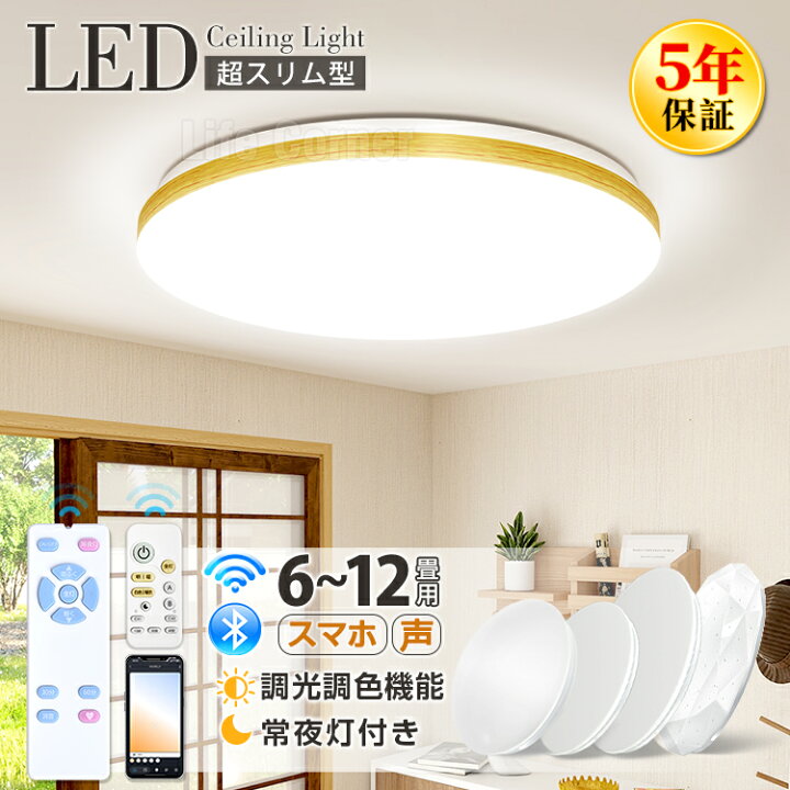 楽天市場】週末限定!300円クーポン☆【5年保証】 節電 電気 LED 