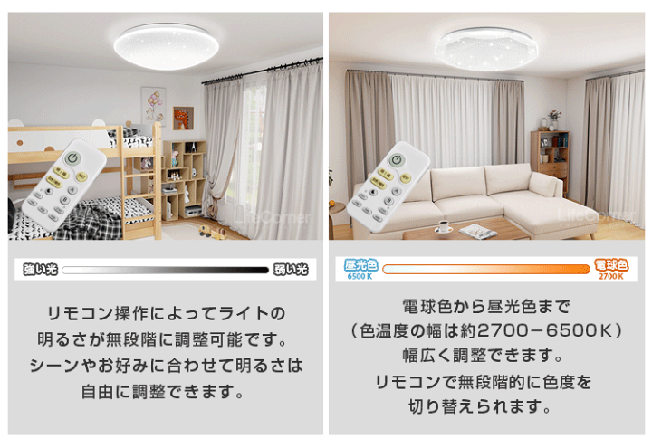 楽天市場】母の日応援×ポイント2倍☆【5年保証】【星空】 電気 楽天市場】母の日応援×ポイント2倍☆【5年保証】【星空】 電気