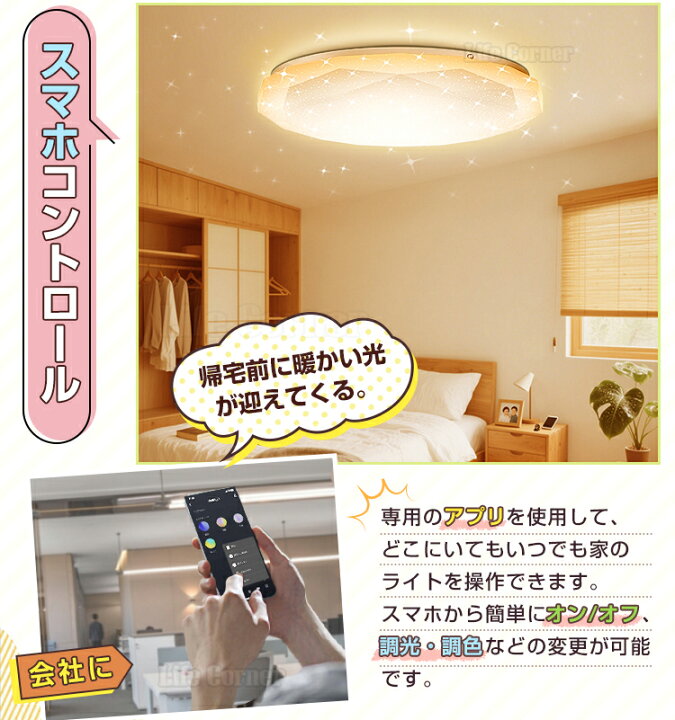 楽天市場】週末限定!300円クーポン☆【3年保証】スマート 音声操作 LED 