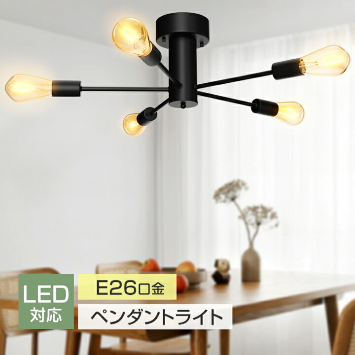 楽天市場】最大60%オフ&割引クーポン☆新作 LEDシーリングライ ト 5灯 