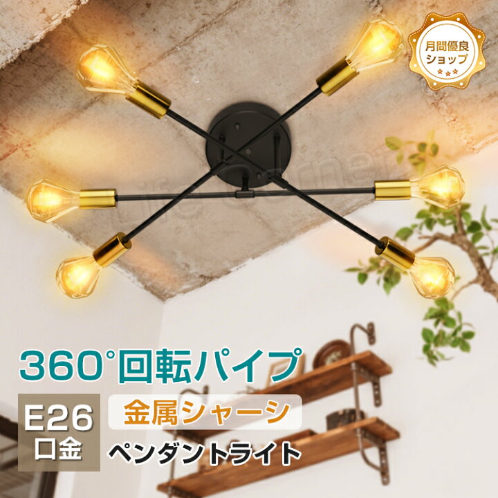 楽天市場】週末限定!300円クーポン☆新作 LEDシーリングライ ト 6灯 