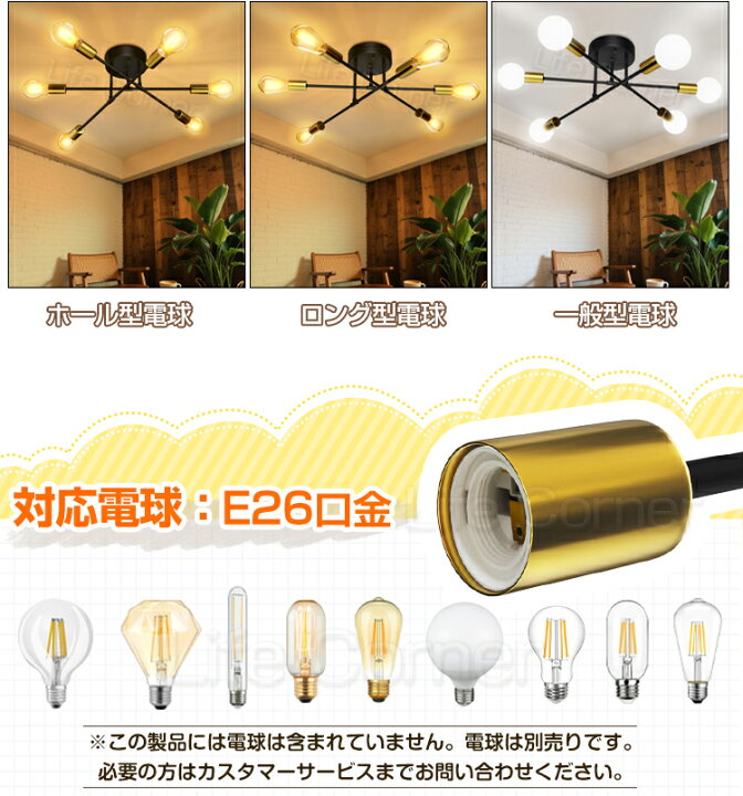 楽天市場】週末限定!300円クーポン☆新作 LEDシーリングライ ト 6灯 