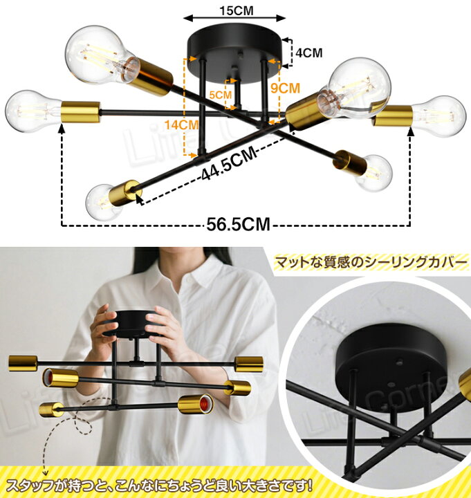 楽天市場】最短翌日着☆レビュー特典☆新作 LEDシーリングライ ト 6灯 
