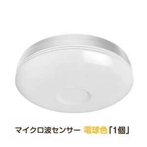 �ő�P20�{��0/5���X��P4�{��LED�Z���T�[���C�g ���^ �l���Z���T�[�t �}�C�N���g�Z���T�[ �V�[�����O���C�g 4�� 1100lm 10W 60W���� �d���F �����F �����_�� �R���p�N�g ��t�ȒP �k�� �V��Ɩ� �Ɩ�