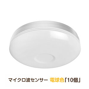 őP20{p2{ 0/5聚LEDZT[Cg ^ lZT[t }CNgZT[ V[OCg 1100lm 10W 60W dF F _ RpNg tȒP k VƖ Ɩ