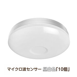 r[10%OFFLEDZT[Cg ^ lZT[t }CNgZT[ V[OCg 1100lm 10W 60W dF F _ RpNg tȒP k VƖ Ɩ  