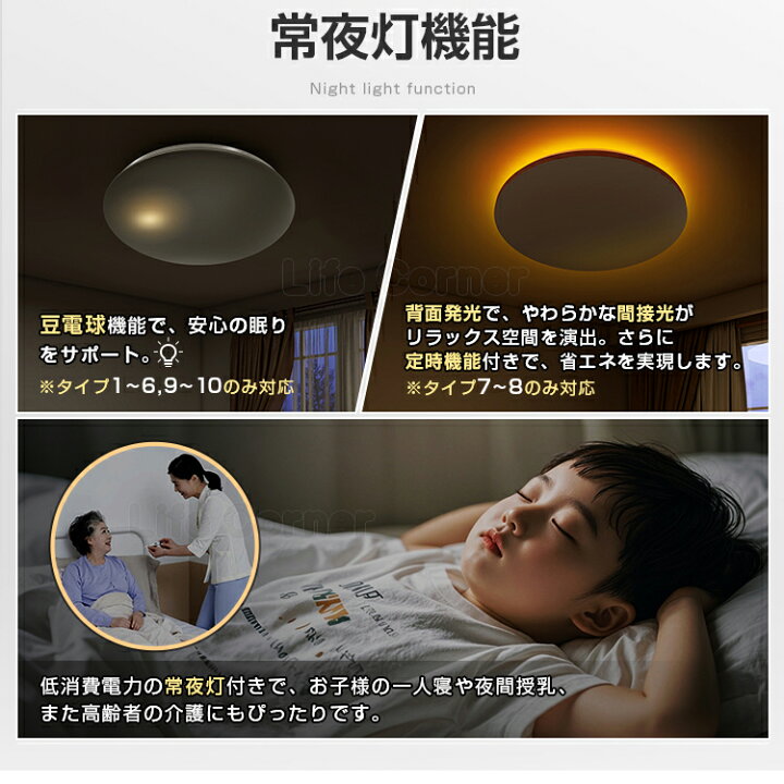 楽天市場】【最大60%OFF】♪店長暴走中☆【5年保証】 調光調色 節電 