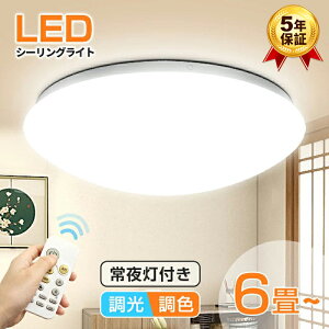 ő60%It!12%OFFy5Nԕۏ؁z F LED V[OCg 6 11iK dC 4.5 3  邢 ledCg ledƖ VƖ a a rO Lb` 铔 dF 