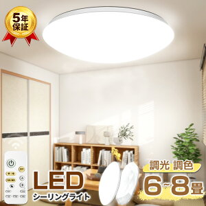 撅!80~OFFN[|LL F dC LEDV[OCg 8 6  邢 7.5 ledCg Ɩ wʔ u ledƖ dF F d a rO k