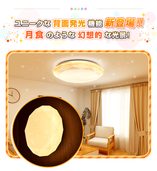 楽天市場】レビューで10%OFFクーポン☆【5年保証】【星空】 電気 楽天市場】レビューで10%OFFクーポン☆【5年保証】【星空】 電気